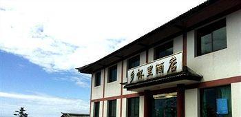 Mount Emei Jindingxiang Huaili Hotel Эмэйшань Экстерьер фото